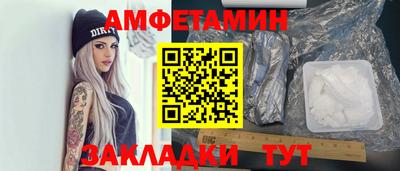 ПСИЛОЦИБИНОВЫЕ ГРИБЫ Абакан