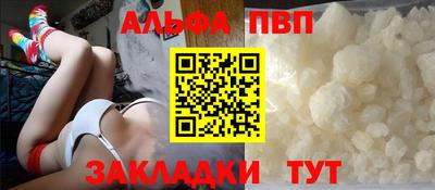 ПСИЛОЦИБИНОВЫЕ ГРИБЫ Абакан
