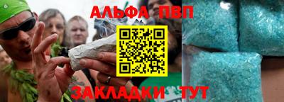 ПСИЛОЦИБИНОВЫЕ ГРИБЫ Абакан