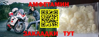 а пвп мука Азнакаево