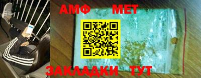 а пвп мука Азнакаево