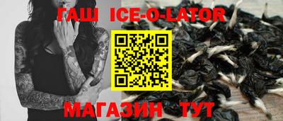 гашиш Можайск