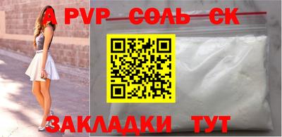 гашиш Можайск