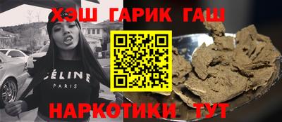 гашиш Можайск