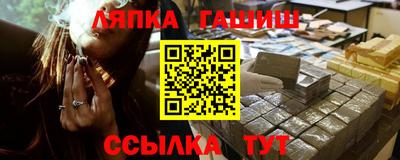 гашиш Можайск