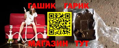 марки nbome Моздок
