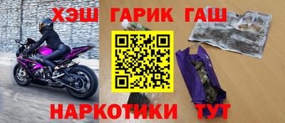 гашиш Можайск