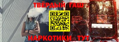 гашиш Можайск