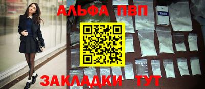 а пвп мука Азнакаево