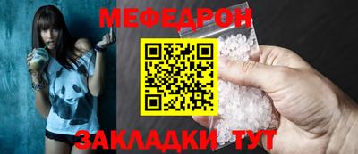 марки nbome Моздок