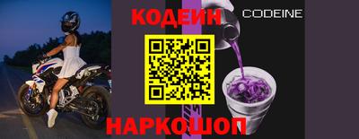 гашиш Можайск