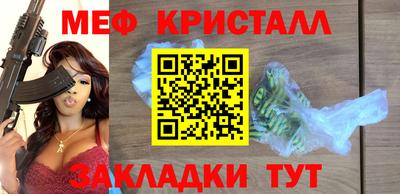 гашиш Можайск