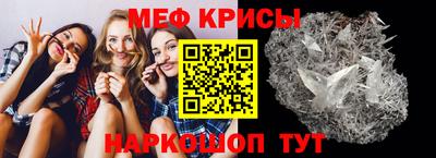 ПСИЛОЦИБИНОВЫЕ ГРИБЫ Абакан