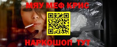 а пвп мука Азнакаево
