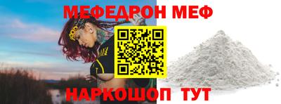 ПСИЛОЦИБИНОВЫЕ ГРИБЫ Абакан