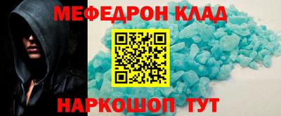 гашиш Можайск