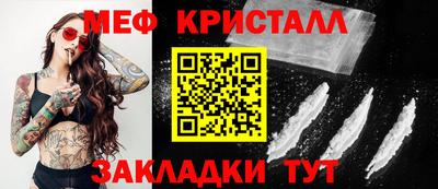 ПСИЛОЦИБИНОВЫЕ ГРИБЫ Абакан