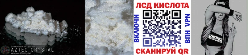 LSD-25 экстази кислота  магазин  наркотиков  Саров 