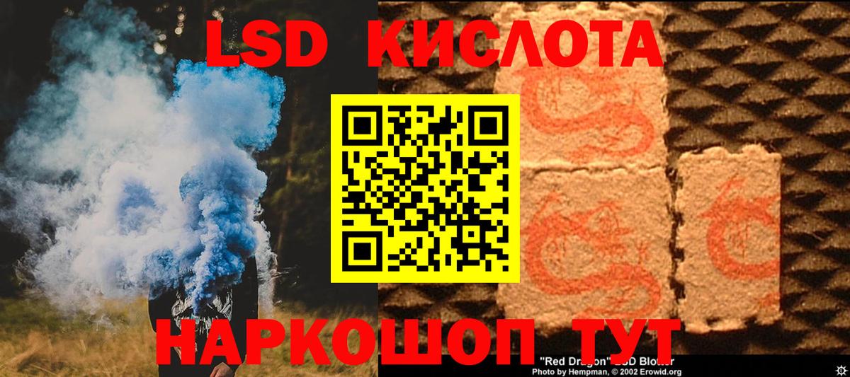 Лсд 25 экстази ecstasy  LSD-25 экстази ecstasy  Вход с VPN  Саров 
