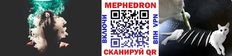 нарко площадка как зайти  Саров  МЯУ-МЯУ мука 