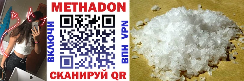 mega ССЫЛКА  Саров  МЕТАДОН мёд  наркота 