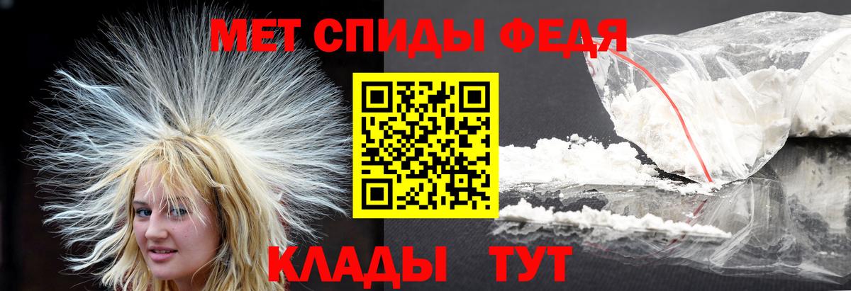 МЕТАМФЕТАМИН Methamphetamine  Вход с VPN  Саров 