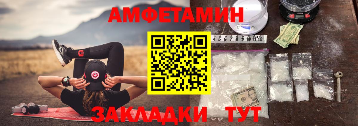 МЕТАМФЕТАМИН Methamphetamine Саров