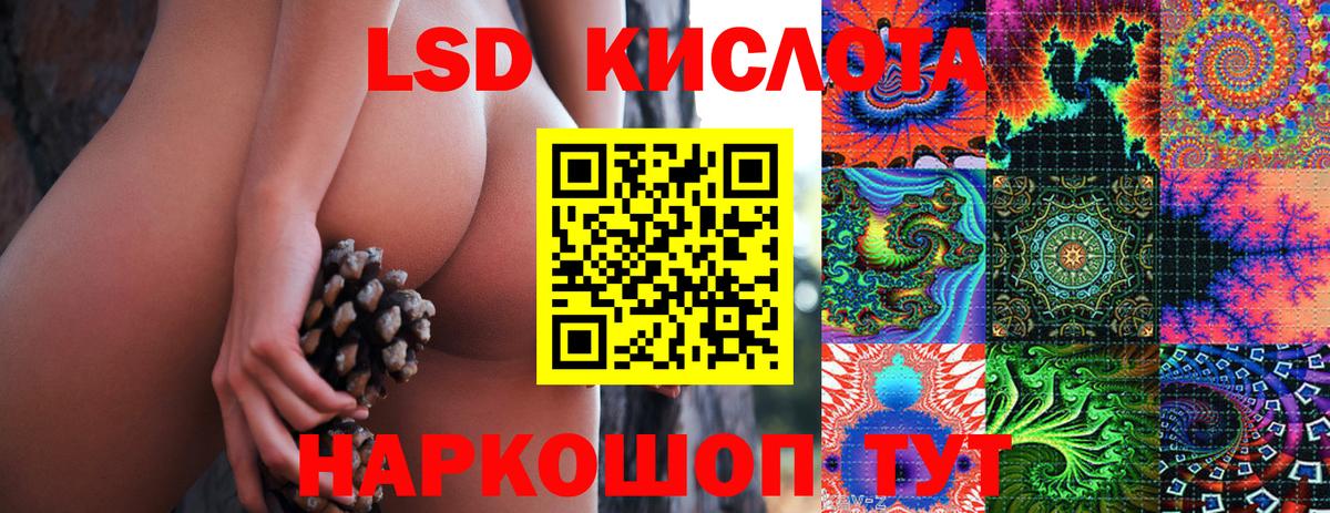 Саров  Марки NBOMe 1,8мг  Вход с VPN 