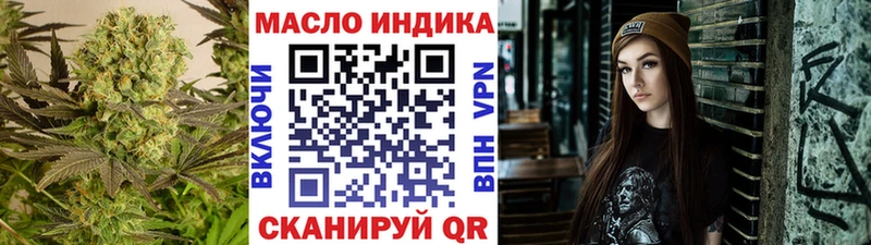 гидра зеркало  Саров  ТГК жижа  продажа наркотиков 