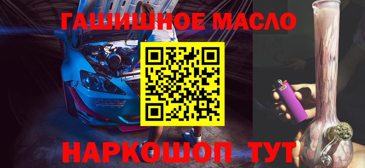 ТГК вейп Саров