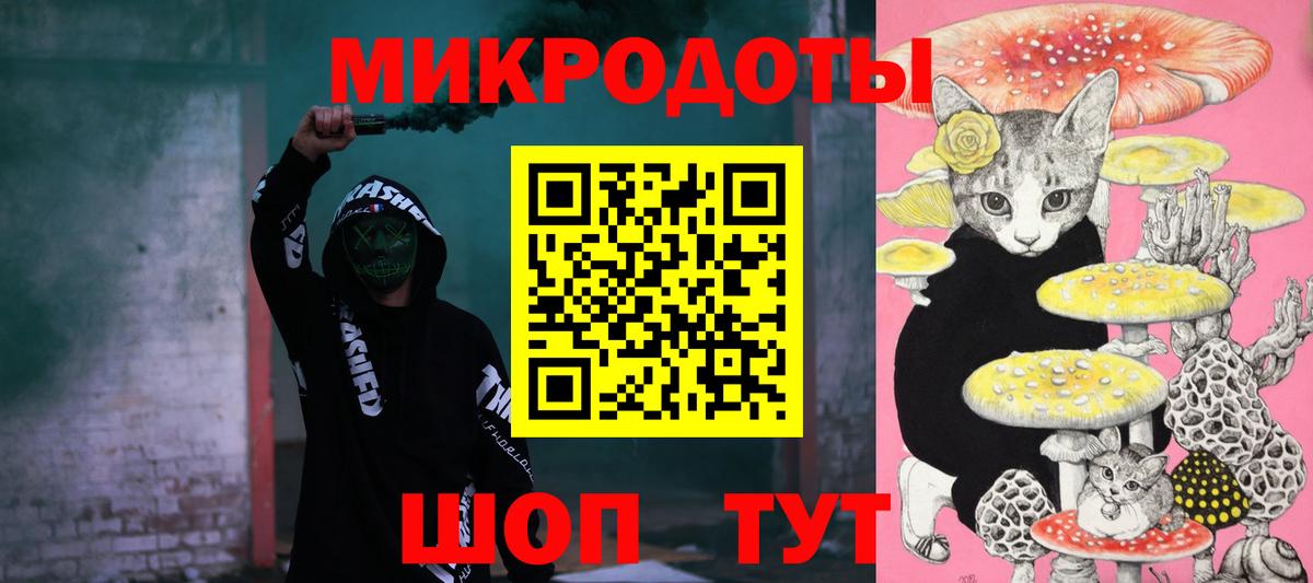 Саров  Галлюциногенные грибы Cubensis  купить наркотик  Вход с VPN 