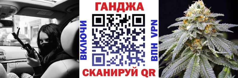 darknet состав  Саров  Марихуана White Widow 