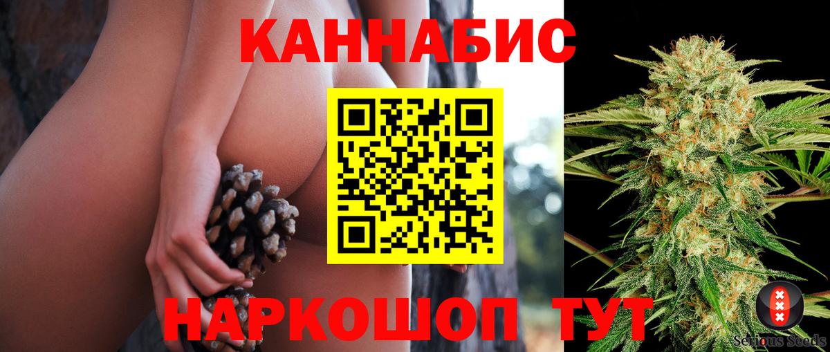 Саров  Бошки марихуана Ganja  Вход с VPN  Шишки марихуана Bruce Banner 