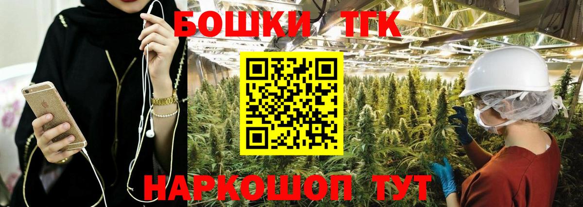 Конопля Ganja  Вход с VPN  Саров  Канабис гибрид  Каннабис MAZAR 